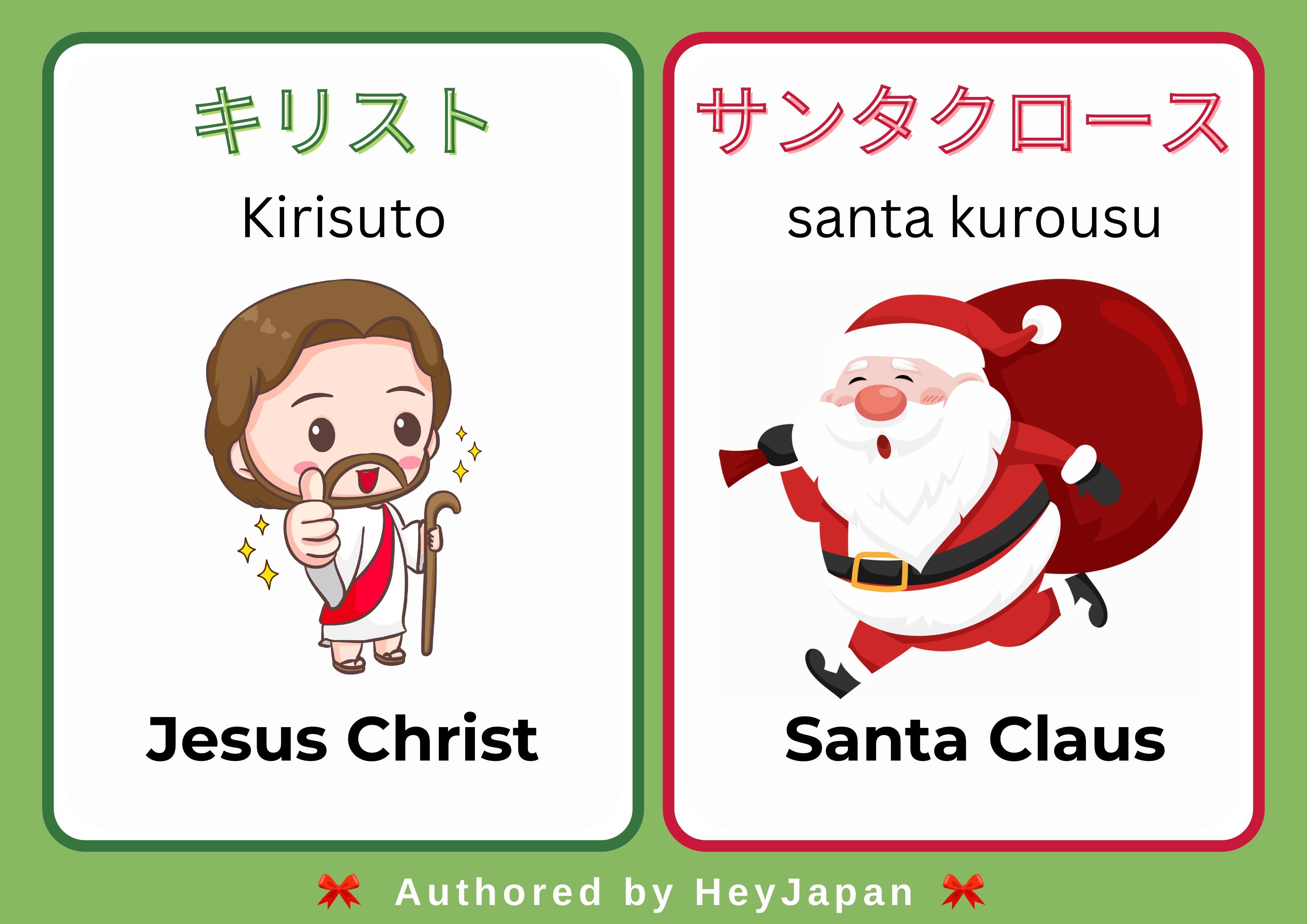  Santa Claus